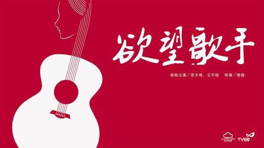 帕维亚音乐学院Diploma