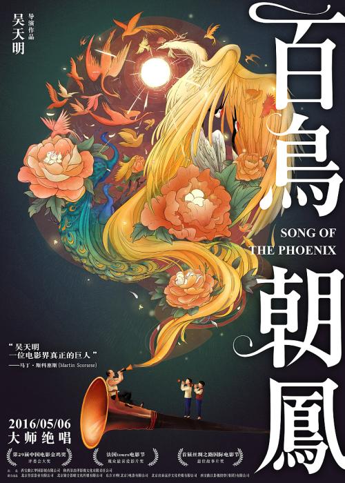 诺丁汉大学硕士学位证